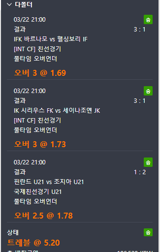 0aaa5a12e1fe649f15b400e5d4d0fbeb_1742657047_0407.png 0aaa5a12e1fe649f15b400e5d4d0fbeb_1742657047_0407.png