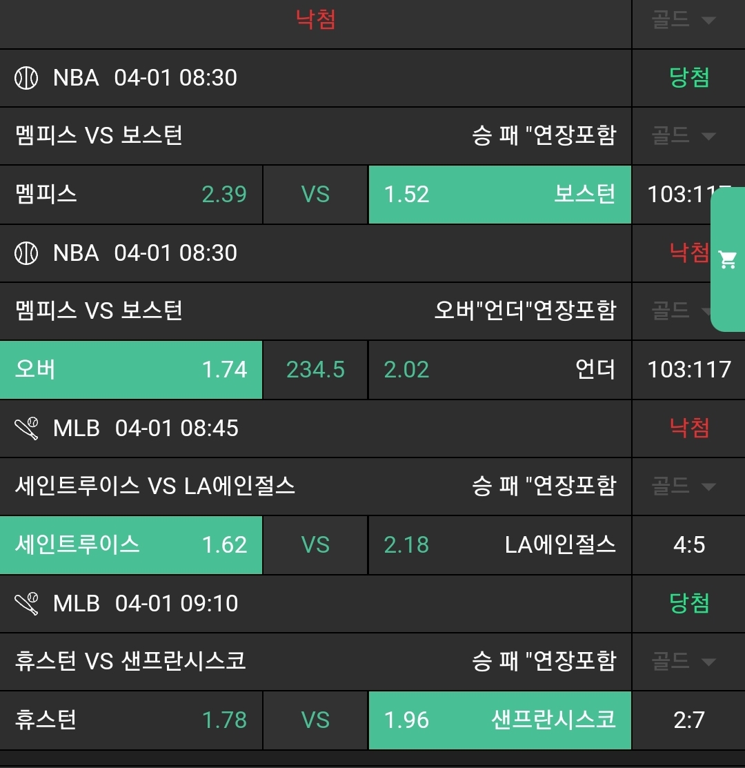 0d672fb74873a952488e7b4b8801586a_1743538182_1865.jpg 0d672fb74873a952488e7b4b8801586a_1743538182_1865.jpg