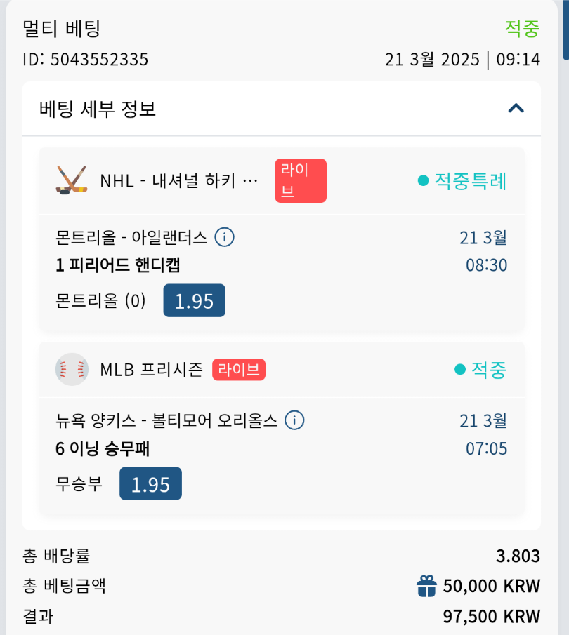 13c42486f7e76952c3d608d3982c7c16_1742567638_6898.png 13c42486f7e76952c3d608d3982c7c16_1742567638_6898.png