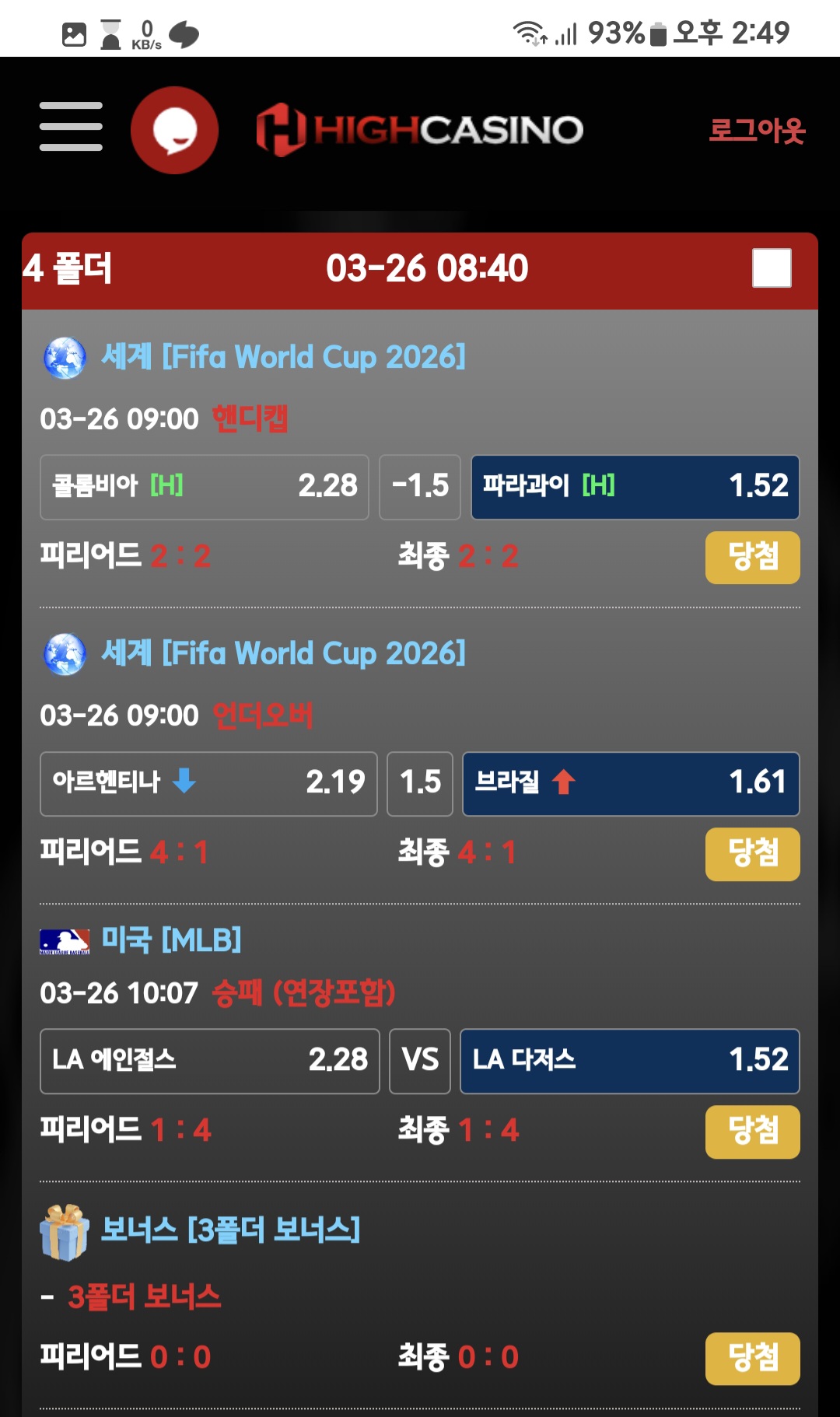 2dd72fdafa8bdcdc8f74d0fb6ff0220a_1743055315_4427.jpg 2dd72fdafa8bdcdc8f74d0fb6ff0220a_1743055315_4427.jpg