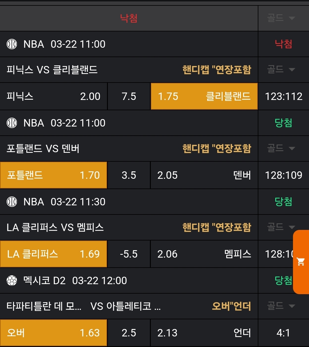 3bdf125f2183d5fbc4c7f301a145c50d_1742628638_8489.jpg 3bdf125f2183d5fbc4c7f301a145c50d_1742628638_8489.jpg