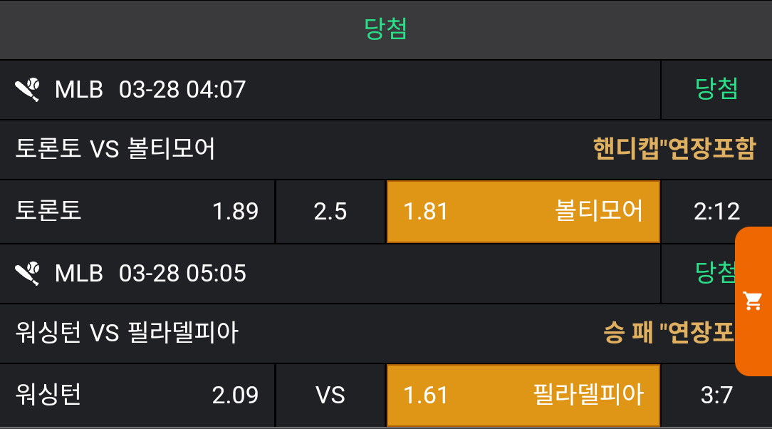 3bf8a4d96a71cb69e30d2bbfc231b0cb_1743117582_5637.png 3bf8a4d96a71cb69e30d2bbfc231b0cb_1743117582_5637.png