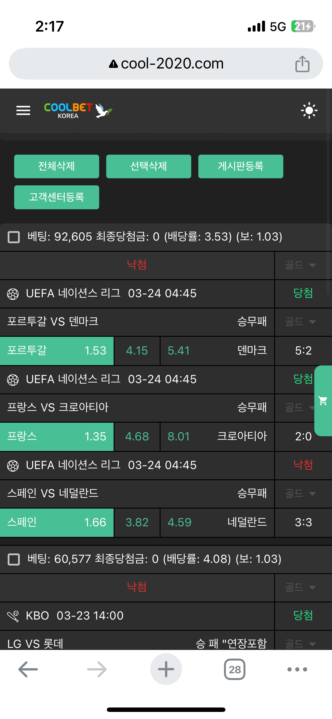 451c9cc258a576f6a1a21d3b44e8948e_1742793496_5629.png 451c9cc258a576f6a1a21d3b44e8948e_1742793496_5629.png