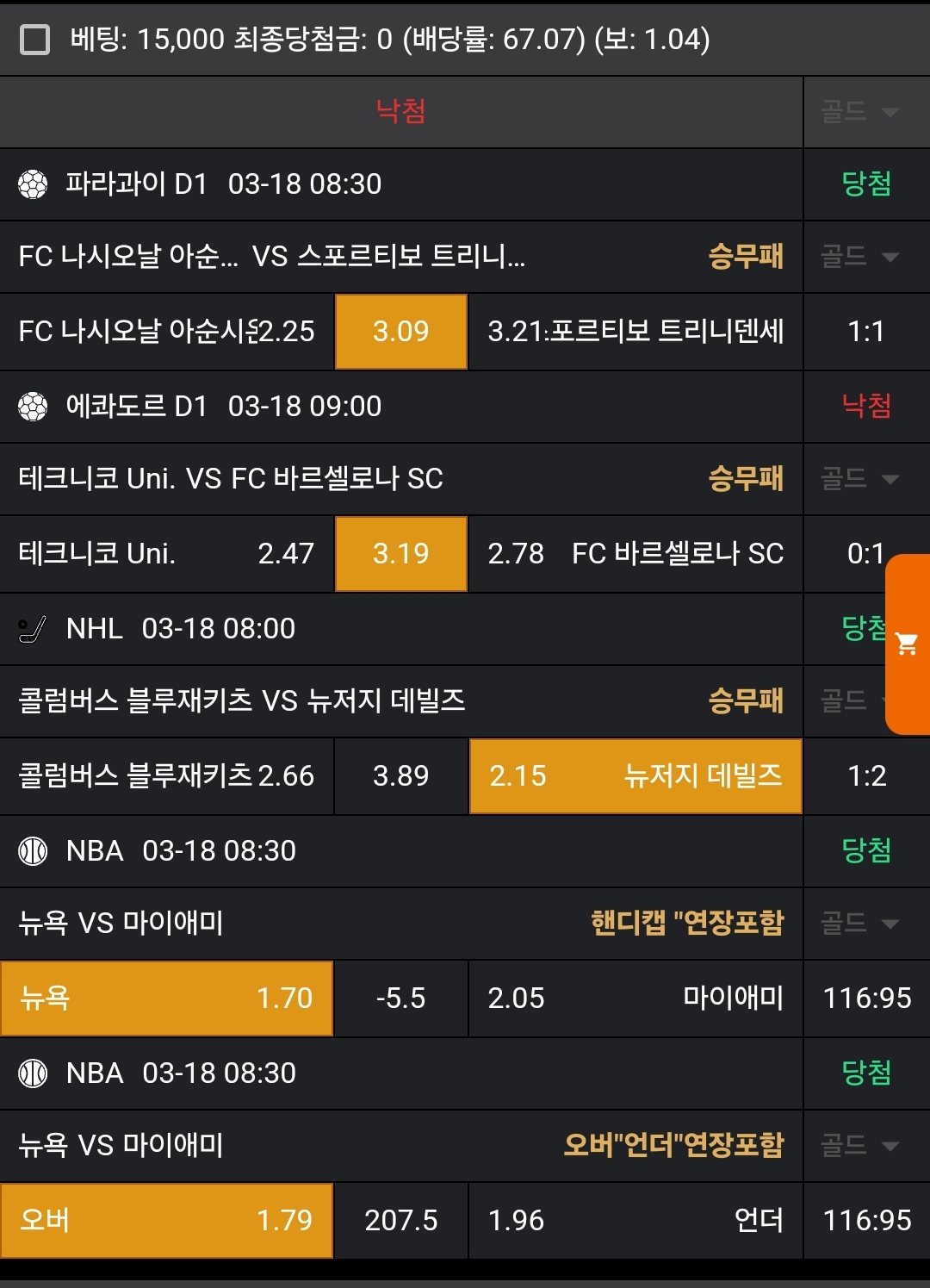 469e4301ccac5ac087b5a99050b11be5_1742264189_6628.jpg 469e4301ccac5ac087b5a99050b11be5_1742264189_6628.jpg