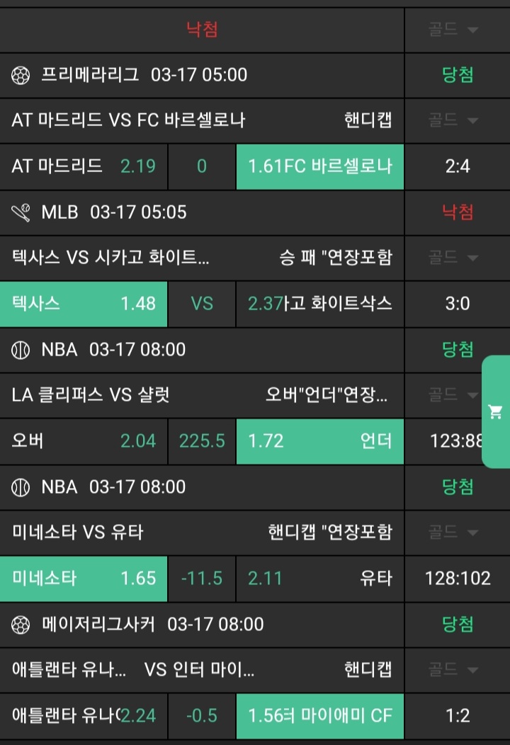 48e6e9240b36ac7b2a483d5cc76ac379_1742174677_0175.jpg 48e6e9240b36ac7b2a483d5cc76ac379_1742174677_0175.jpg