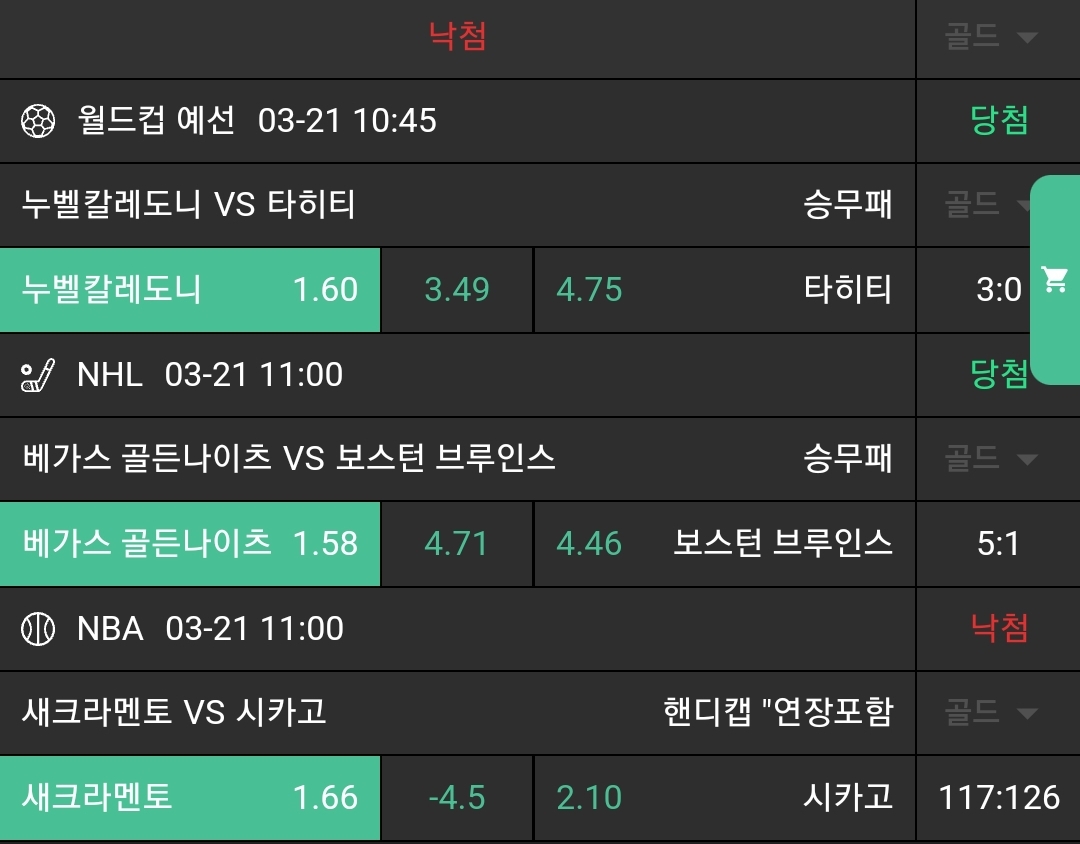 4f91f92d118ef9ddecfb94a2b75abc51_1742531861_2099.jpg 4f91f92d118ef9ddecfb94a2b75abc51_1742531861_2099.jpg