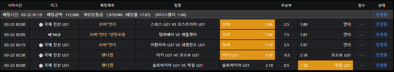 53969feb408d4b6127d135709441692b_1742574105_0717.png 53969feb408d4b6127d135709441692b_1742574105_0717.png