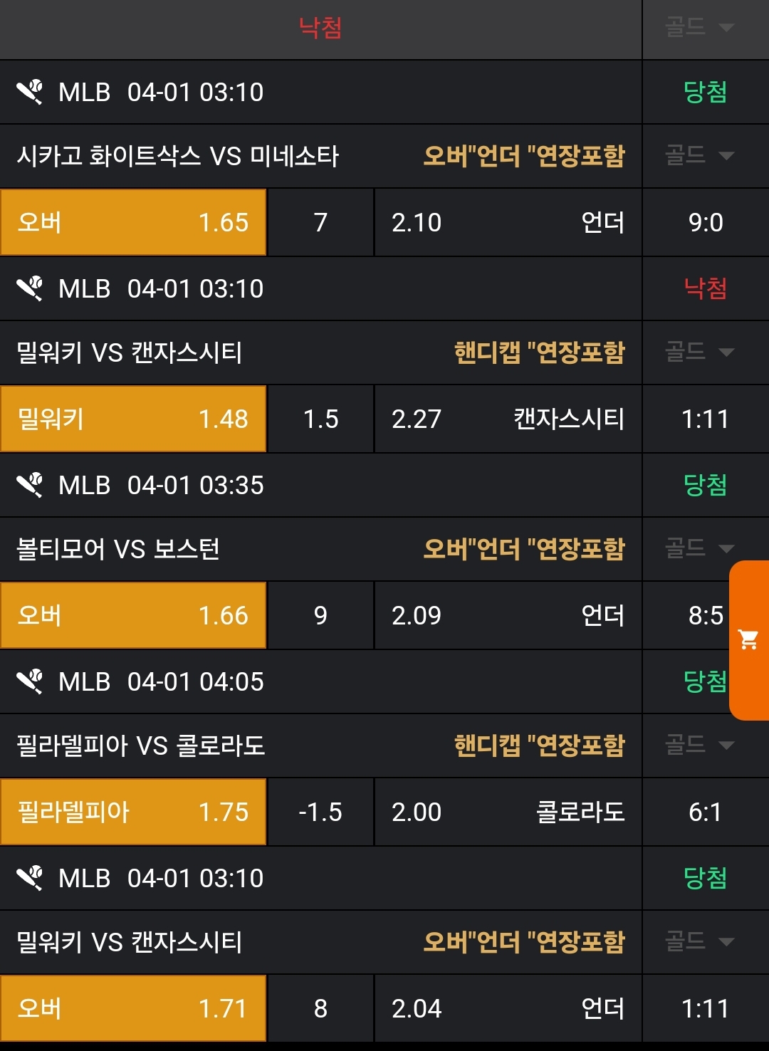 696ba7179022cc13a38e6d2a37cd3610_1743465398_9343.jpg 696ba7179022cc13a38e6d2a37cd3610_1743465398_9343.jpg