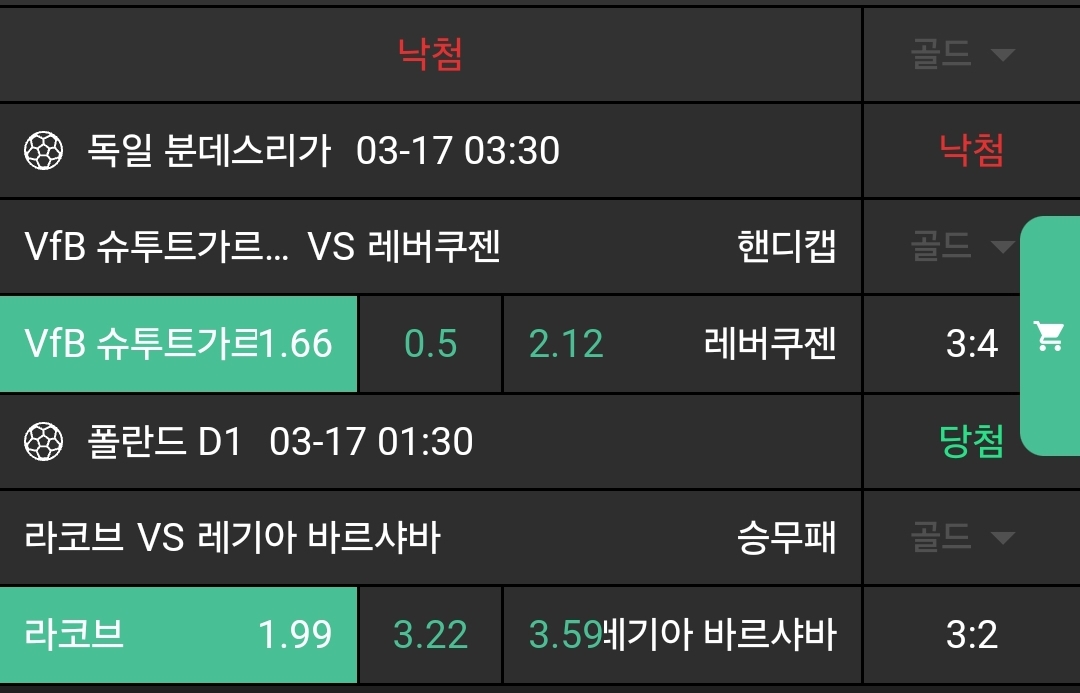 716b8ae1783f3f353f8cd177575446d9_1742187168_3787.jpg 716b8ae1783f3f353f8cd177575446d9_1742187168_3787.jpg