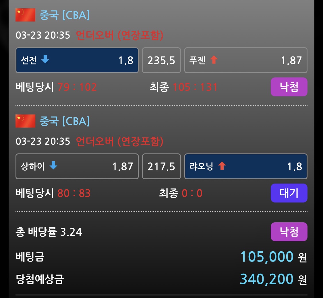 71be3fcff078decf4199846a792ff400_1742737084_0269.jpeg 71be3fcff078decf4199846a792ff400_1742737084_0269.jpeg