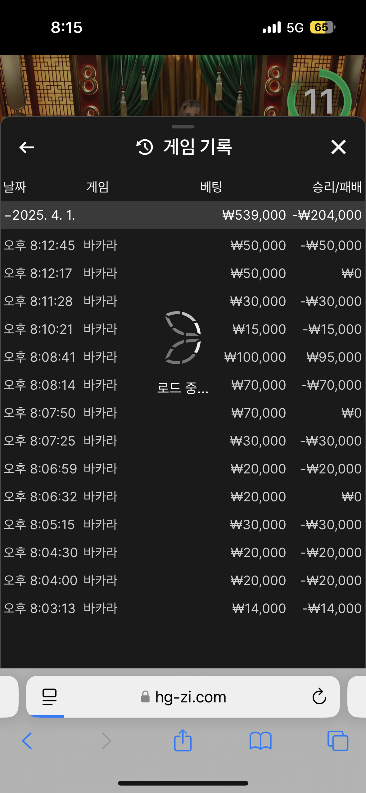 80cf2524c90685052b265c0e4fd8331d_1743506440_3609.png 80cf2524c90685052b265c0e4fd8331d_1743506440_3609.png