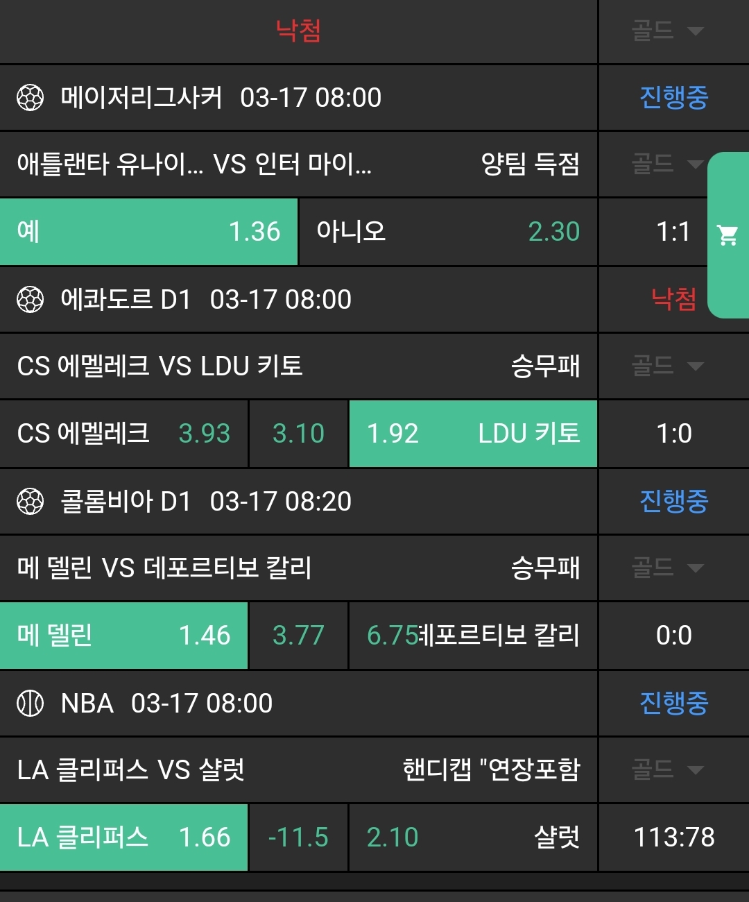 91ccc4a5e9b34b07e5b438ac94709291_1742173303_7224.jpg 91ccc4a5e9b34b07e5b438ac94709291_1742173303_7224.jpg