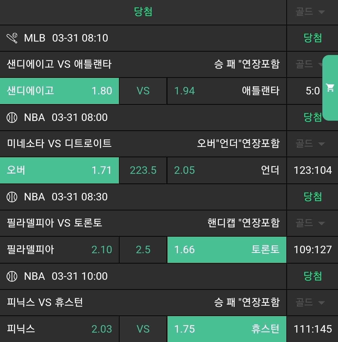 942f5a1d7a62a4274bdd2070df3cf733_1743392156_6244.jpg 942f5a1d7a62a4274bdd2070df3cf733_1743392156_6244.jpg