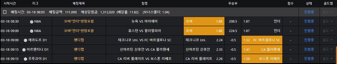 97e9ecff2249e3060889e0fa8ac177da_1742252782_3186.png 97e9ecff2249e3060889e0fa8ac177da_1742252782_3186.png