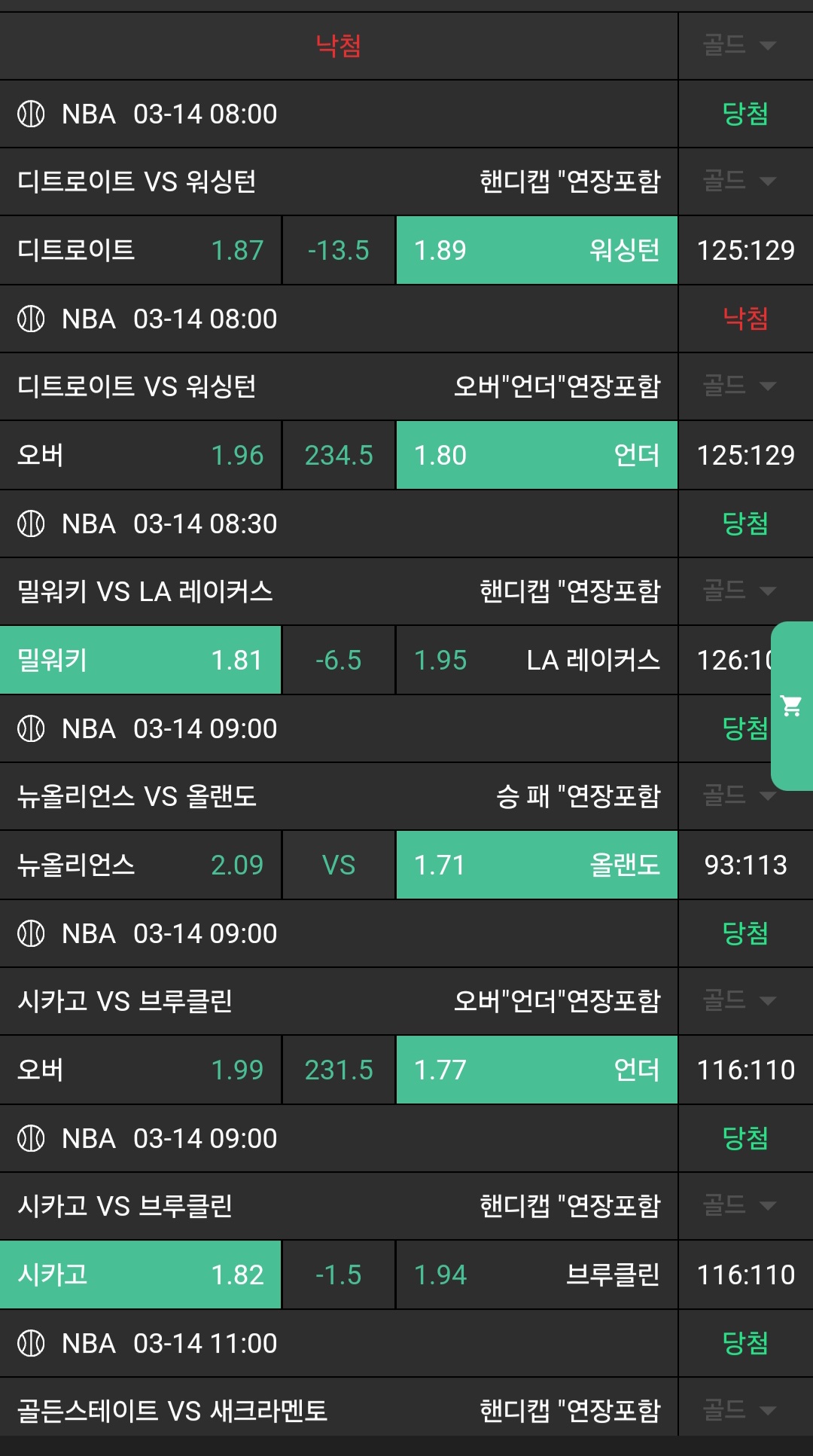 a06591d27b57fdbc9dbcad3e939b0aad_1741985671_2962.jpg a06591d27b57fdbc9dbcad3e939b0aad_1741985671_2962.jpg