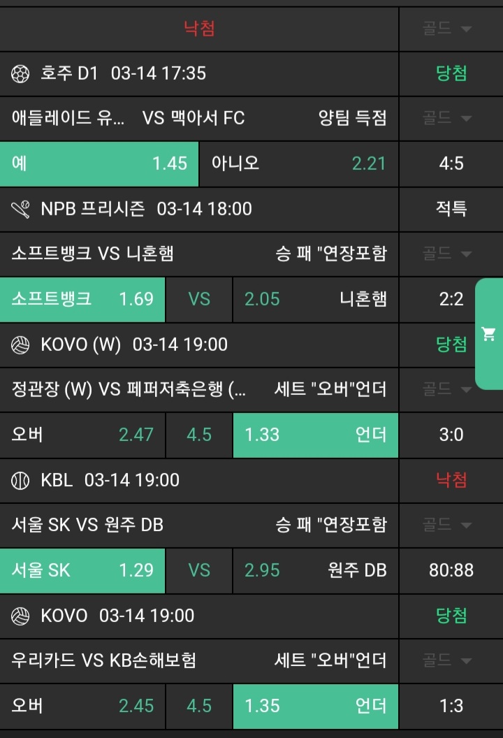 a1af75ab97b72725a0df5fdf256a01aa_1741969417_9208.jpg a1af75ab97b72725a0df5fdf256a01aa_1741969417_9208.jpg