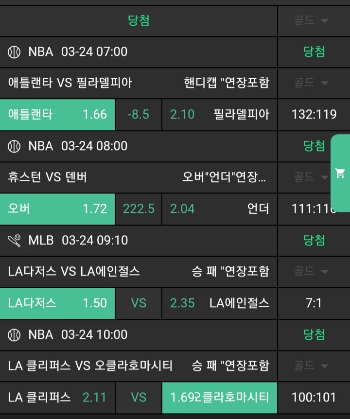 a3560ba2a5803e35987c4e7576e3087a_1742787737_6018.jpg a3560ba2a5803e35987c4e7576e3087a_1742787737_6018.jpg