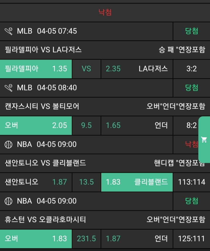 acdb40db1d1efa528dffd56a277097a5_1743828167_6106.jpg acdb40db1d1efa528dffd56a277097a5_1743828167_6106.jpg