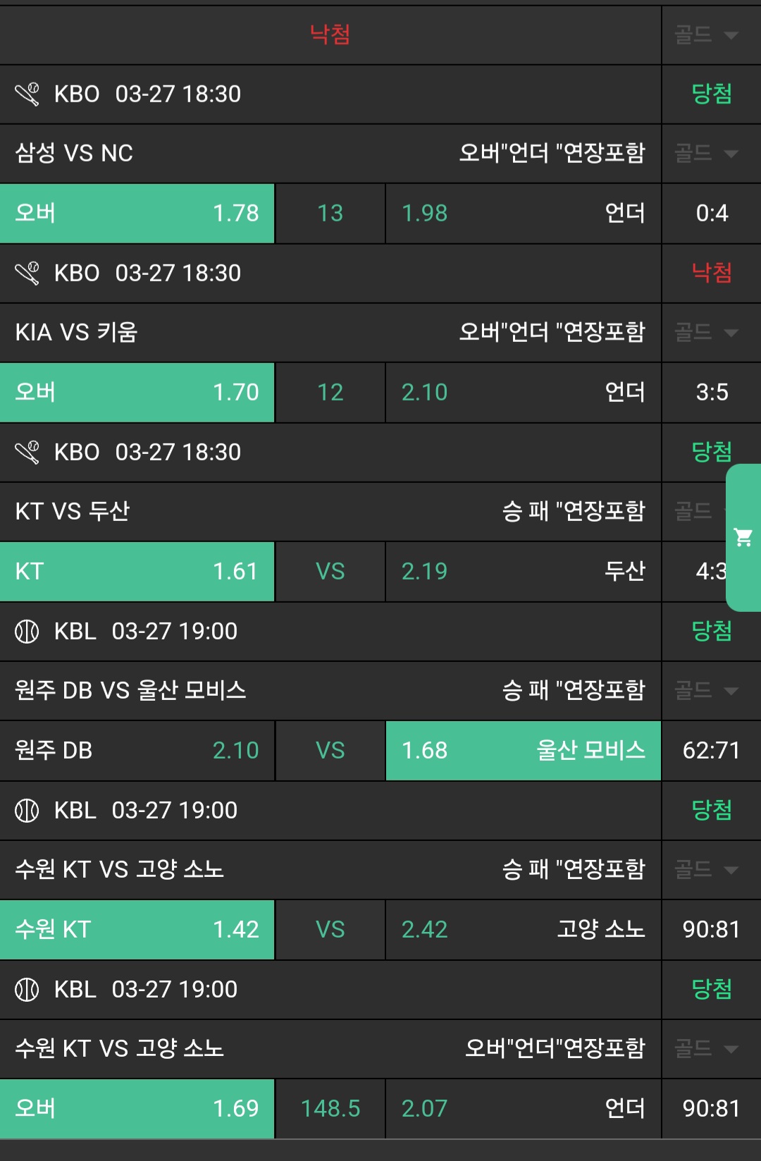 b70a45a09d74f65d142d994427e8bc44_1743081298_5229.jpg b70a45a09d74f65d142d994427e8bc44_1743081298_5229.jpg