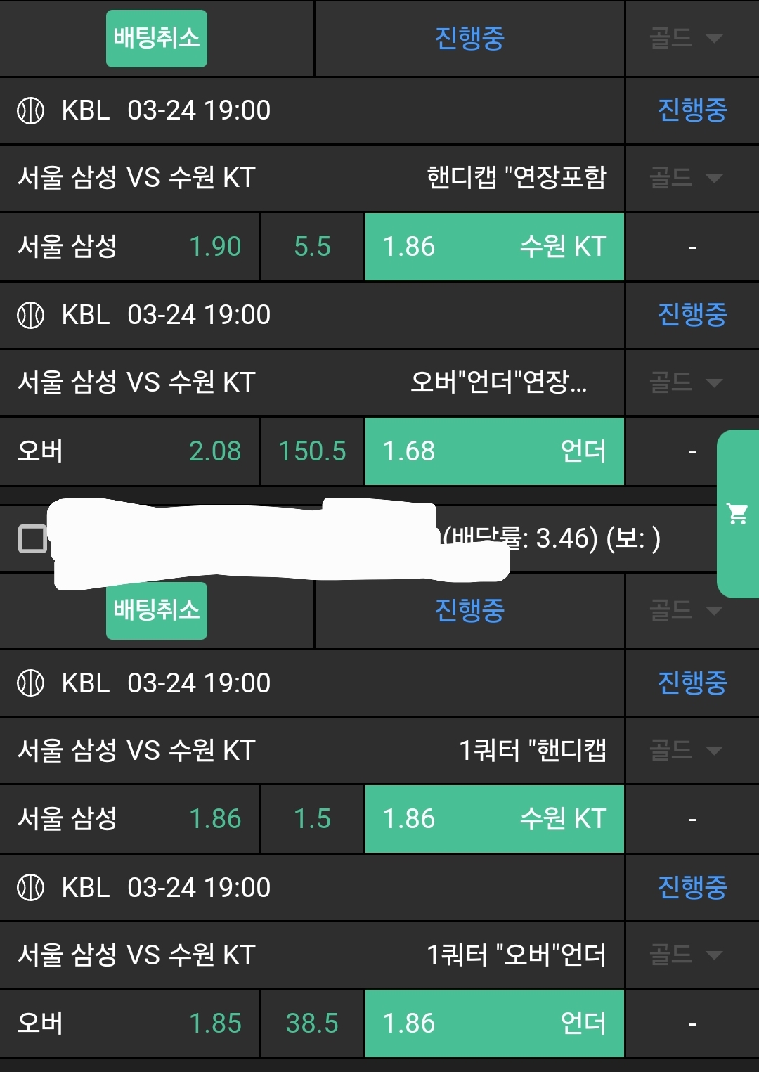 b85ee38558581bb4caebaa040a553def_1742805097_4906.jpg b85ee38558581bb4caebaa040a553def_1742805097_4906.jpg