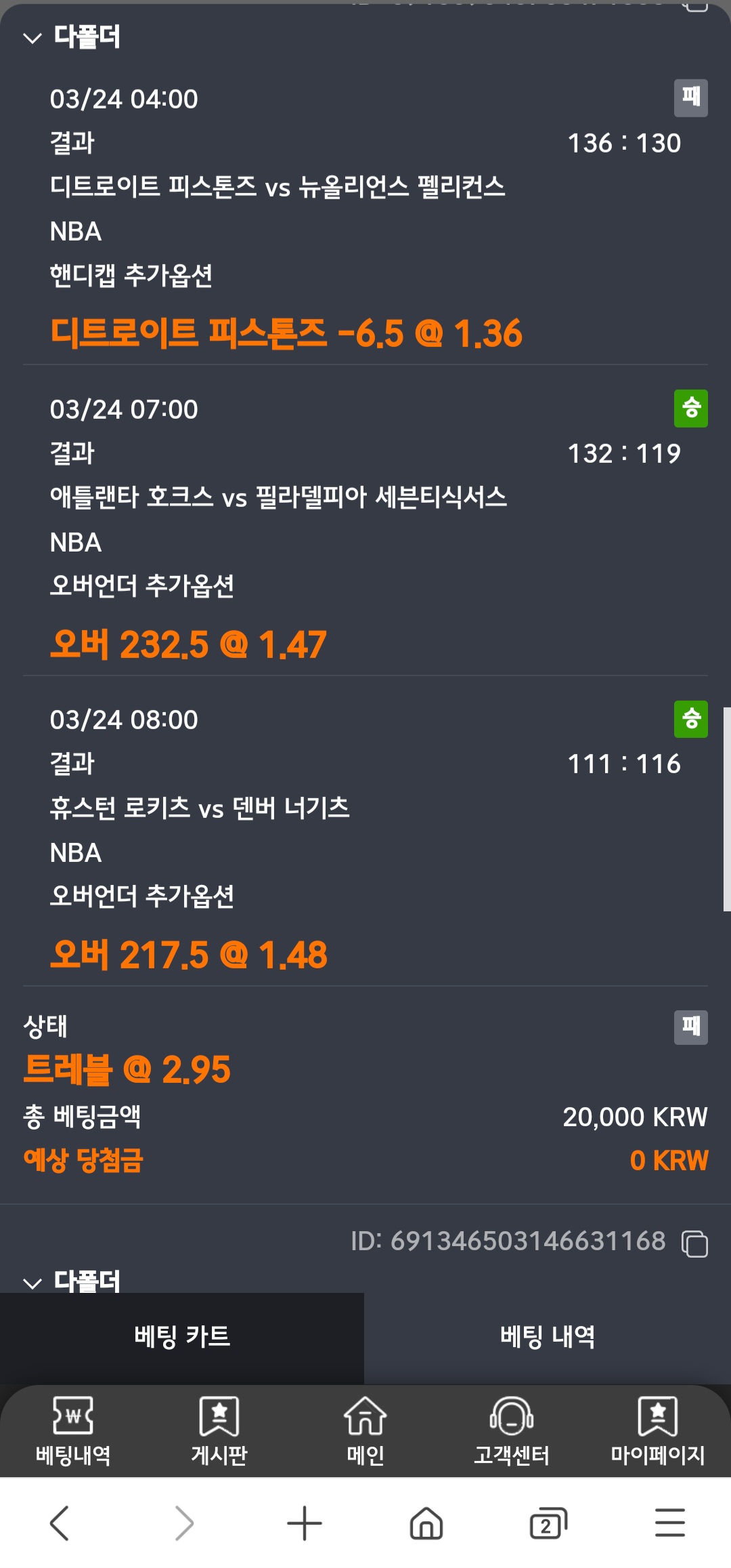 c306eba919aa977303b1b166bc33951e_1742791580_5805.jpg c306eba919aa977303b1b166bc33951e_1742791580_5805.jpg