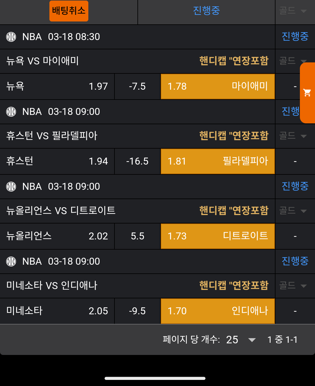 c8eb210d7eb3ffddedcbbcc52e893a4c_1742241567_424.png c8eb210d7eb3ffddedcbbcc52e893a4c_1742241567_424.png