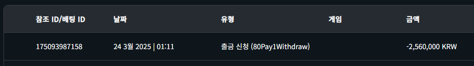 d311ea58be4d737fd4ad80d9fcb97f2e_1742746317_0453.png d311ea58be4d737fd4ad80d9fcb97f2e_1742746317_0453.png