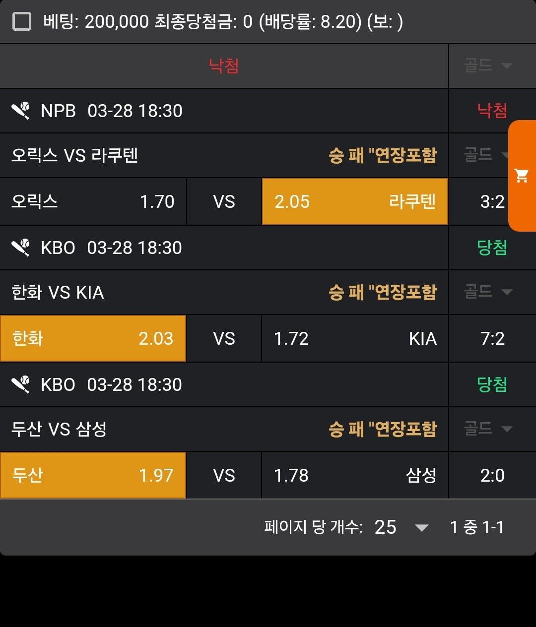 d5a31f73411a780a934521a4743345e2_1743295757_0339.jpg d5a31f73411a780a934521a4743345e2_1743295757_0339.jpg