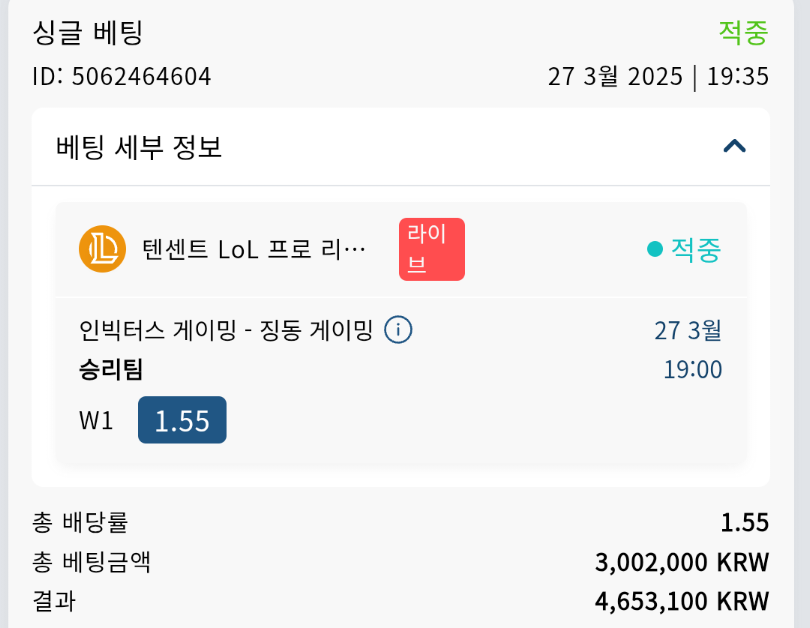 f9b5444fd3f8e1582e92de0b6f78f9bc_1743073299_6916.png f9b5444fd3f8e1582e92de0b6f78f9bc_1743073299_6916.png