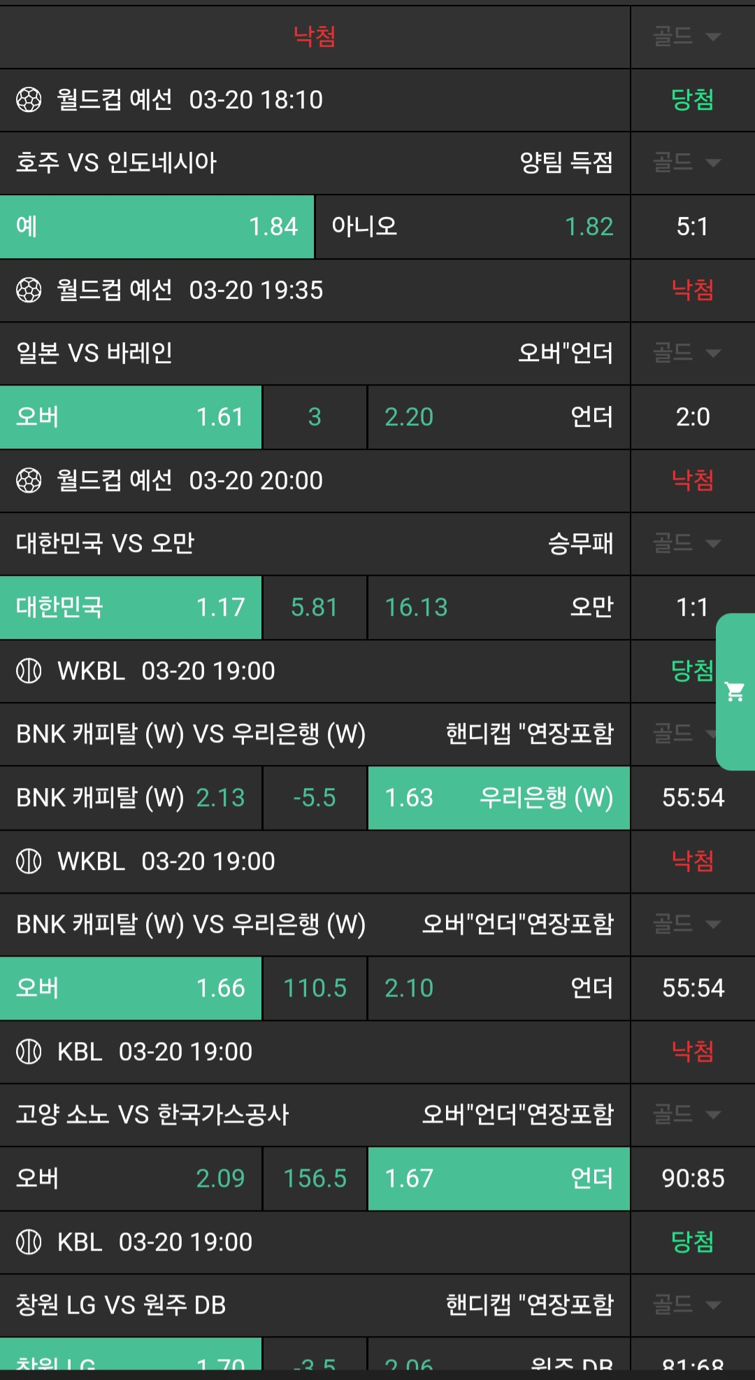 fe912c0d9cfd5768b4c6e3181c6414e9_1742508584_5872.jpg fe912c0d9cfd5768b4c6e3181c6414e9_1742508584_5872.jpg